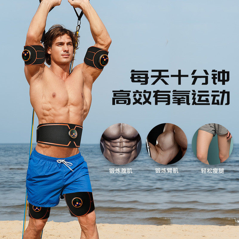 健腹腰带家用懒人腹肌贴智能肌肉仪锻炼健身器材腹部运动按摩,淘宝优惠券,粉丝福利购,淘宝优惠卷