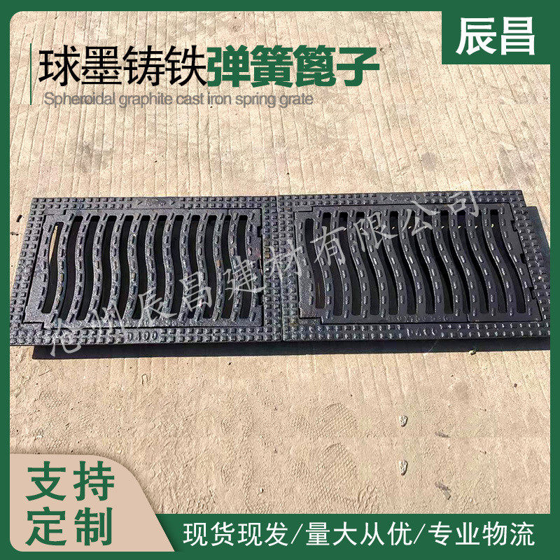 市政球墨铸铁篦子厂家排水沟防沉降弹簧盖板防滑雨水污水卡簧套篦,淘宝优惠券,粉丝福利购,淘宝优惠卷