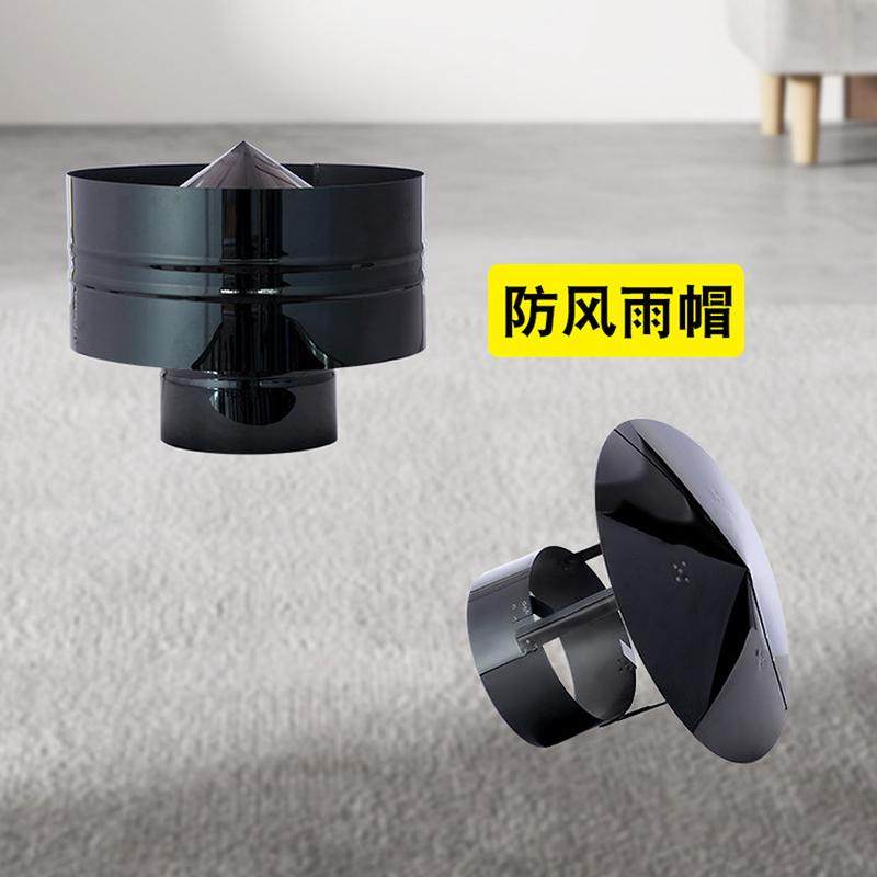 304特厚0.8不锈钢烟管取暖炉锅炉柴火灶烟囱管壁炉烟囱管,淘宝优惠券,粉丝福利购,淘宝优惠卷