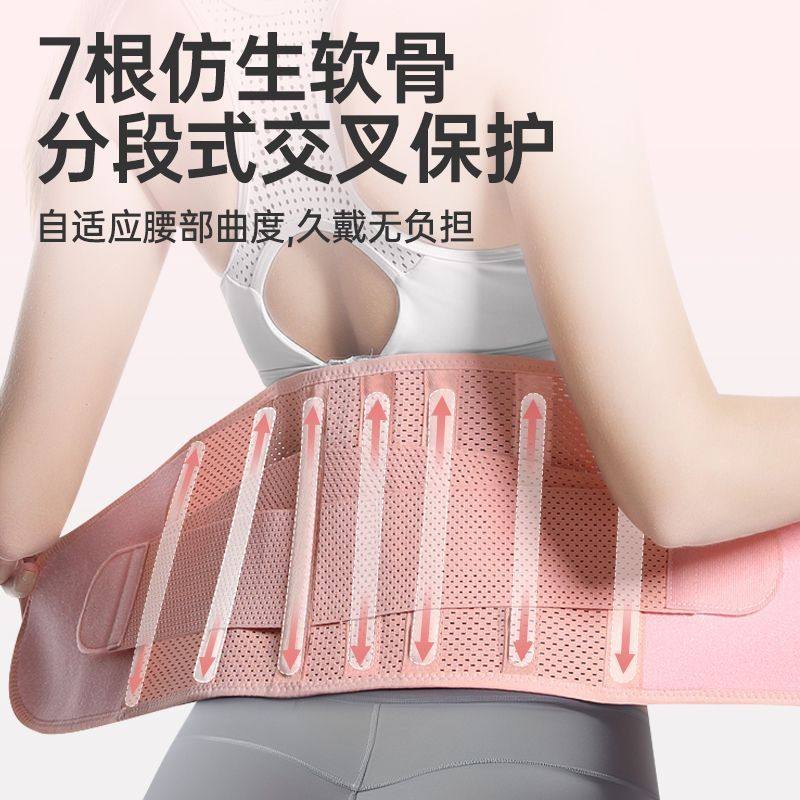 运动护腰带健身女士专业跑步训练专用束腰带透气支撑收腹腰封深蹲,淘宝优惠券,粉丝福利购,淘宝优惠卷