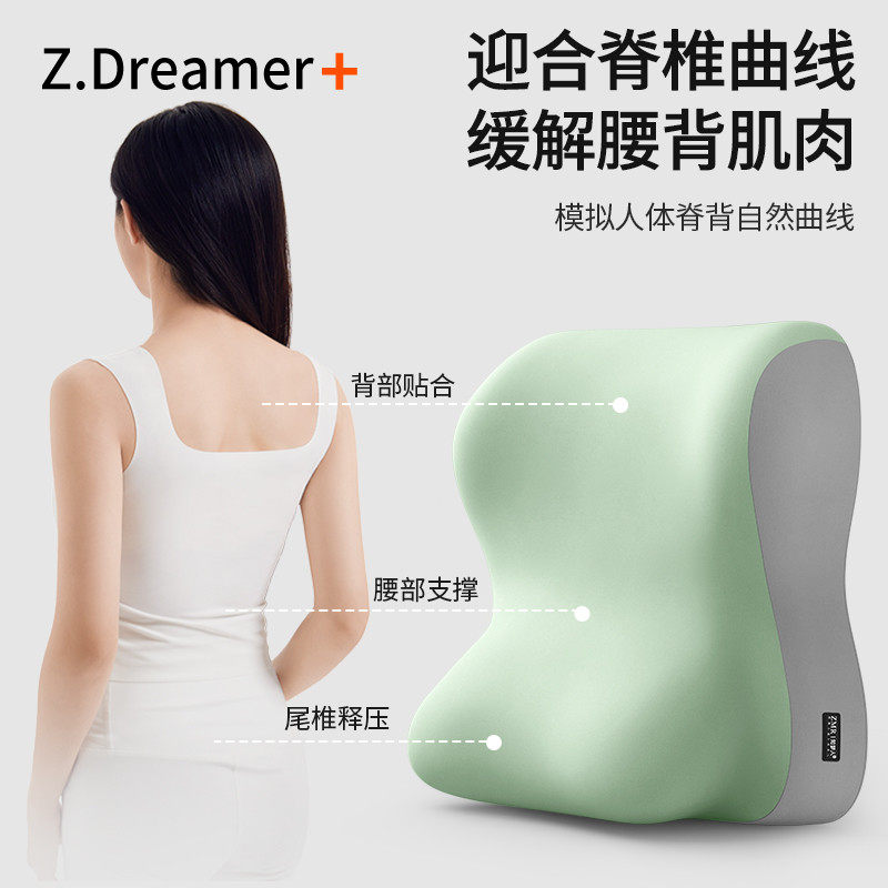 床头护腰靠垫腰部支撑床上大靠背床靠沙发靠枕女生卧室看书背靠垫,淘宝优惠券,粉丝福利购,淘宝优惠卷