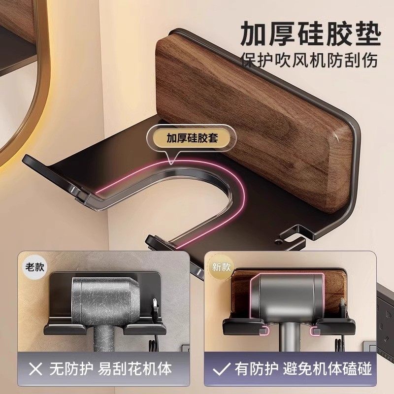 原木风吹风机置物架免打孔卫生间支架浴室电吹风筒壁挂式挂架,淘宝优惠券,粉丝福利购,淘宝优惠卷