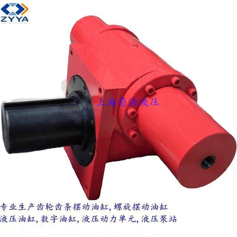 荀浩销售齿轮齿条摆动缸适使用单齿条摆动油缸,淘宝优惠券,粉丝福利购,淘宝优惠卷