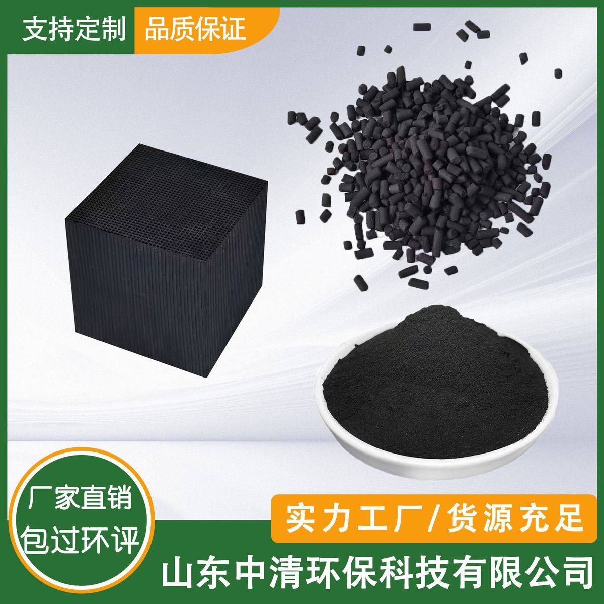 工业废气处理蜂窝活性炭砖吸脱附800碘值颗粒碳 蜂窝防水活性炭砖,淘宝优惠券,粉丝福利购,淘宝优惠卷