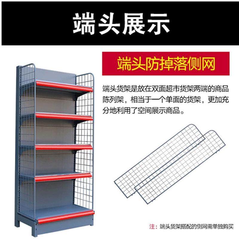 超市货架便利店商场单面加厚挂钩展示架粮油副食灰色多功能置物架,淘宝优惠券,粉丝福利购,淘宝优惠卷
