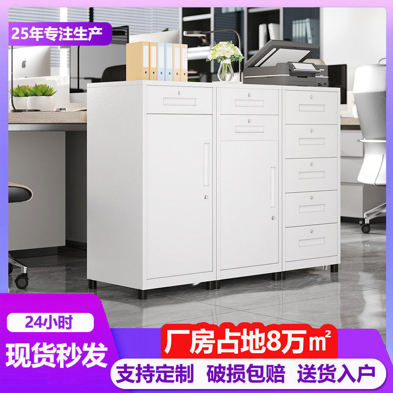 文件柜矮柜办公室桌下储物柜抽屉柜带锁资料收纳柜铁皮小柜子,淘宝优惠券,粉丝福利购,淘宝优惠卷