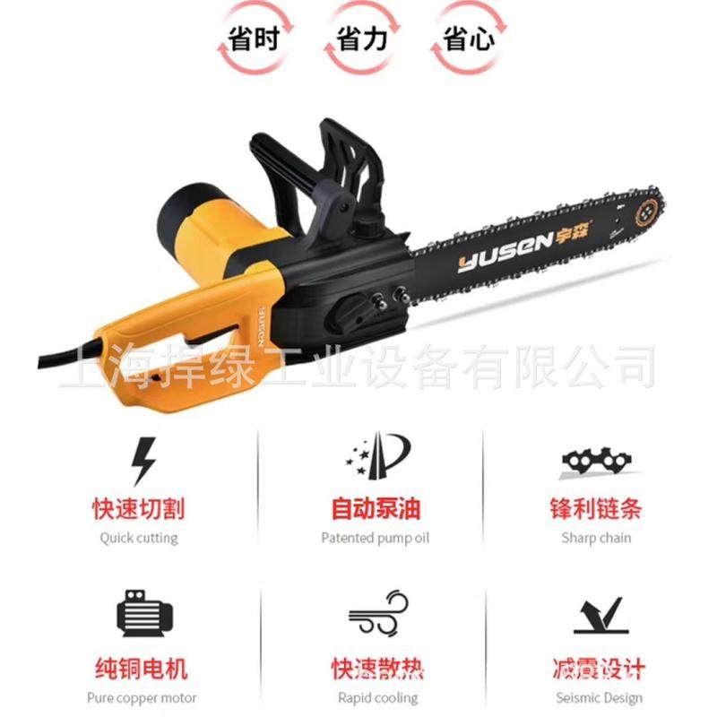 8116大功率家用伐木锯全铜大马力电锯切割神器电链锯,淘宝优惠券,粉丝福利购,淘宝优惠卷