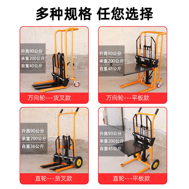 手动小叉车轻便型堆高车载重400公斤升高1.2米搬运堆垛车,淘宝优惠券,粉丝福利购,淘宝优惠卷