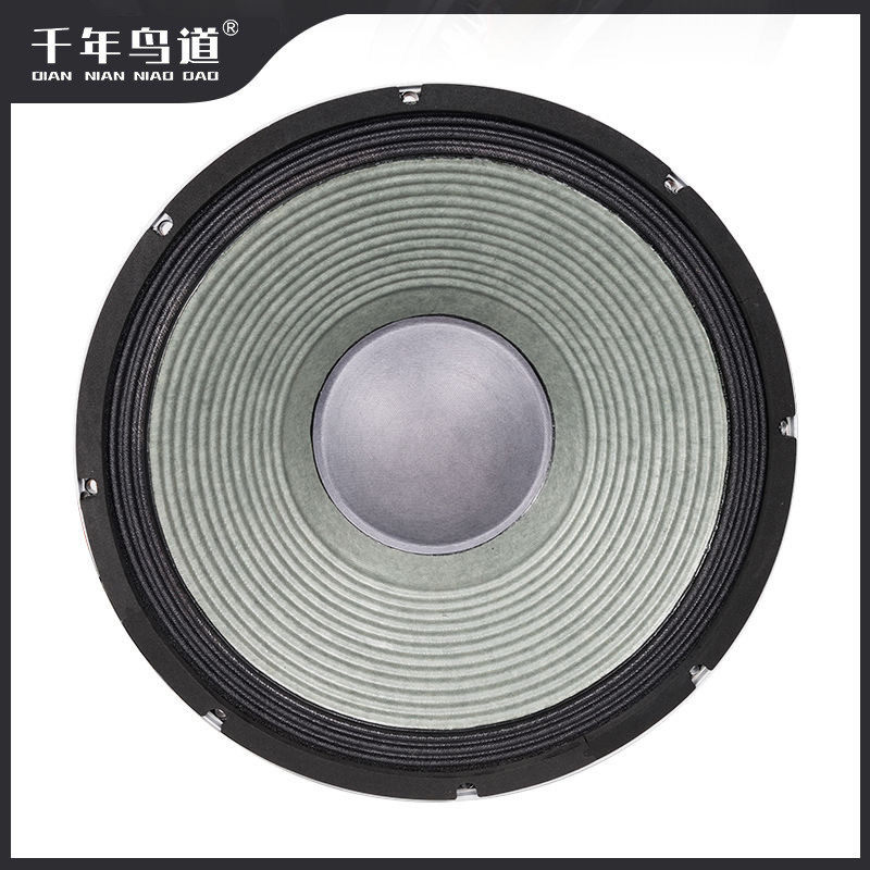 千年鸟道15寸中低音喇叭115芯250磁大功率全频音箱航天磁800W扬声,淘宝优惠券,粉丝福利购,淘宝优惠卷