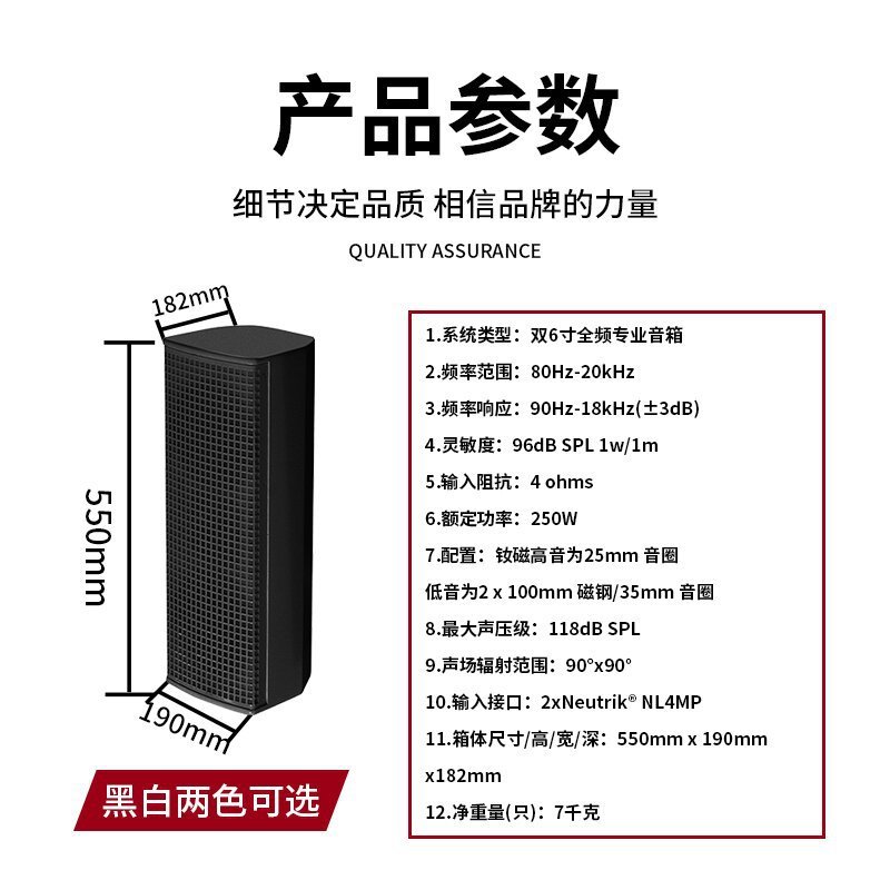 双6.5寸音柱音响扩声音柱会议音箱专业音响套装会议室系统设备 - 图2