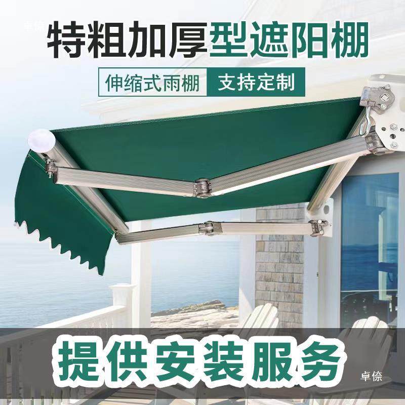 房车侧边遮阳棚配件露营棚伸缩遮阳伞车篷庭院阳台门面屋檐遮雨棚,淘宝优惠券,粉丝福利购,淘宝优惠卷