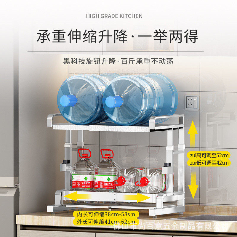 304不锈钢厨房微波炉烤箱置物架可伸缩碗架碗碟沥水架台面收纳架,淘宝优惠券,粉丝福利购,淘宝优惠卷