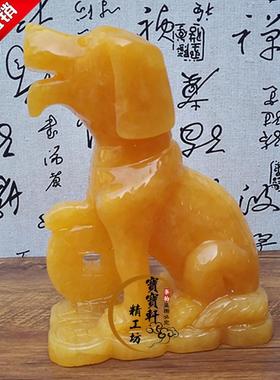天然黄玉狗摆件大狼狗生肖狗玉石狗石雕摆件吉祥物家居酒柜装饰品