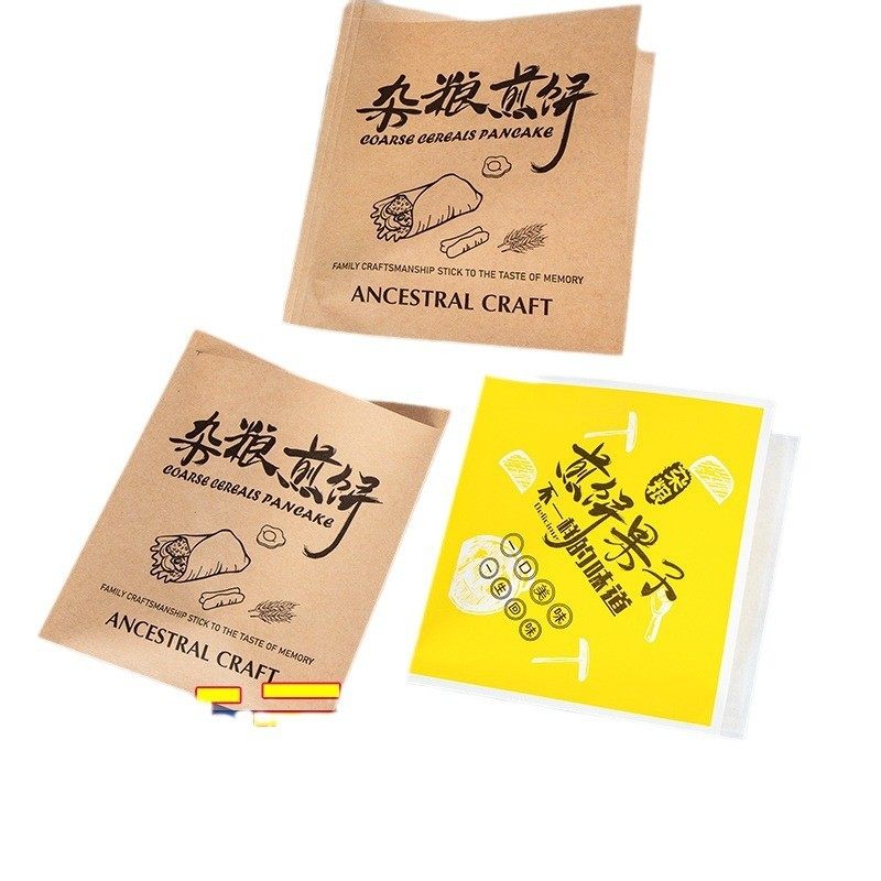 一次性商用打包袋煎饼杂粮煎饼果子鸡蛋灌饼手抓饼防油淋膜纸袋子,淘宝优惠券,粉丝福利购,淘宝优惠卷