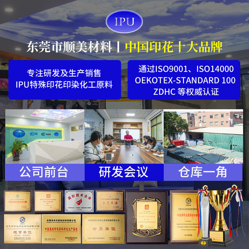 厂家供应印花清理剂印花烫画清理剂各种面料印花洁布衣处理剂,淘宝优惠券,粉丝福利购,淘宝优惠卷