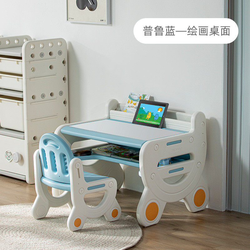 曼龙奇思妙想学习桌椅（绘画桌面）,淘宝优惠券,粉丝福利购,淘宝优惠卷