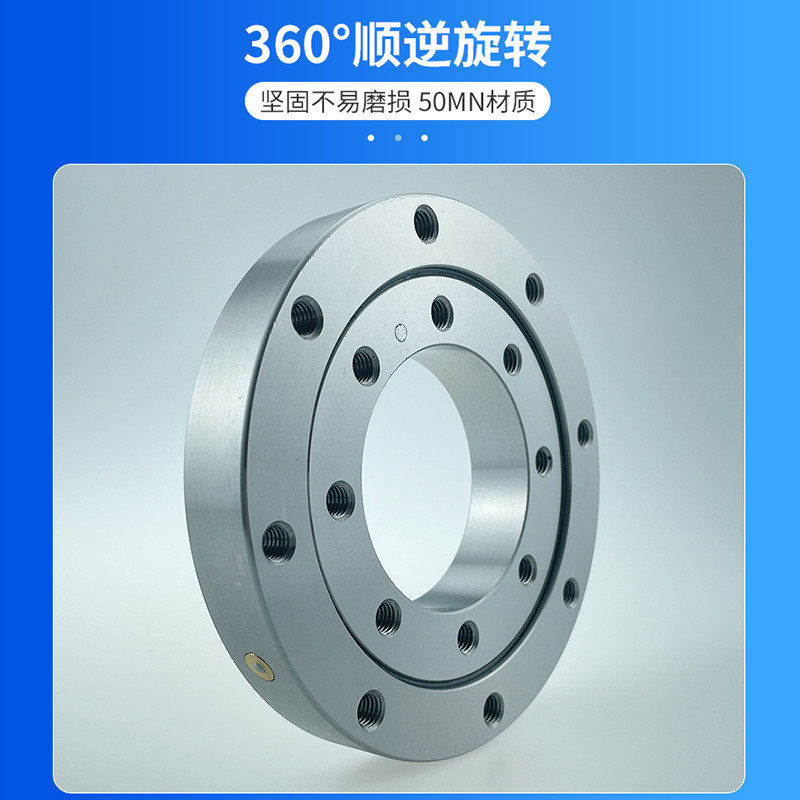 厂家010无齿旋转挖掘机机械臂吊车小型转盘回转支承,淘宝优惠券,粉丝福利购,淘宝优惠卷