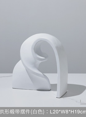 简约创意抽象艺术旋转缎带摆件饰品房间客厅电视柜设计师软装样板