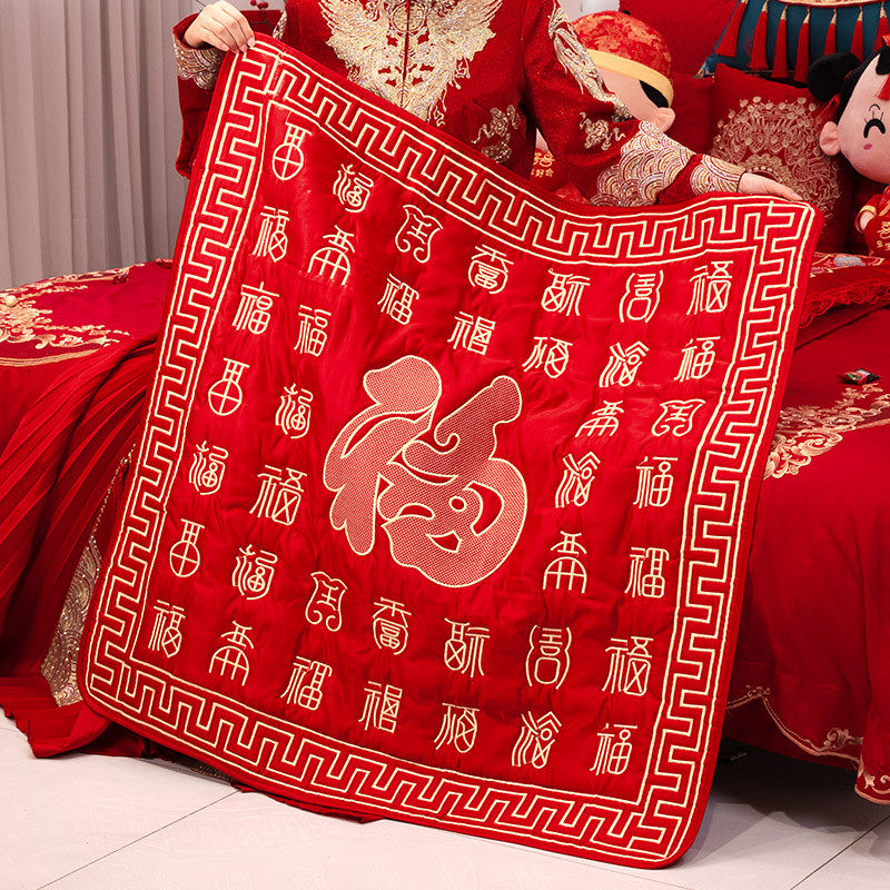 坐垫结婚礼喜被子女方陪嫁用品新娘压床喜垫百坐垫婚房布置,淘宝优惠券,粉丝福利购,淘宝优惠卷