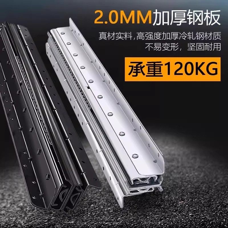 重型楼梯底柜滑轨托底伸缩酒柜抽拉轨道加厚三节承重型轨五金,淘宝优惠券,粉丝福利购,淘宝优惠卷