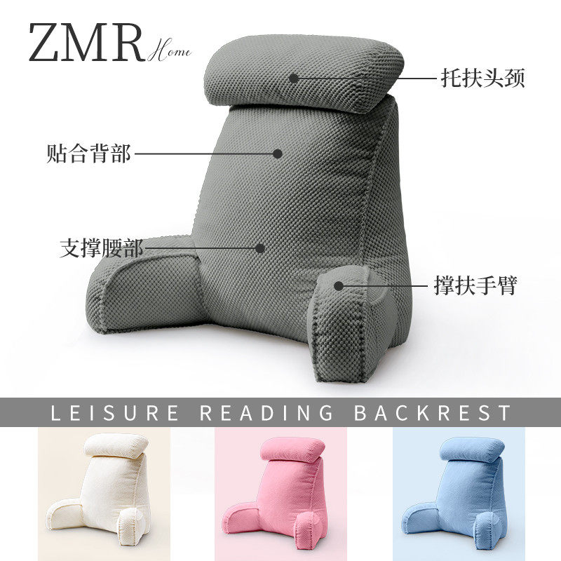 靠背垫床头加厚加大四季床上靠枕护腰护颈沙发腰靠床头老人靠背枕,淘宝优惠券,粉丝福利购,淘宝优惠卷