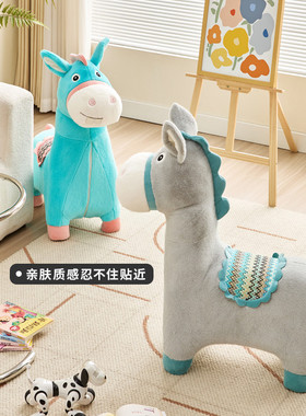 呆萌驴公仔座椅毛绒坐凳客厅装饰摆件卡通凳椅子网红搬家儿童礼物