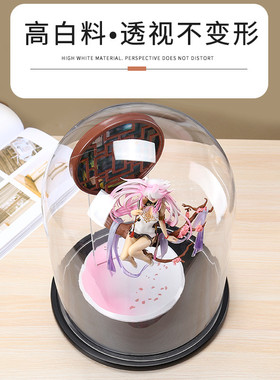 特大号圆形玻璃罩摆件防尘罩子透明模型展示古玩珠宝玻璃罩永生花