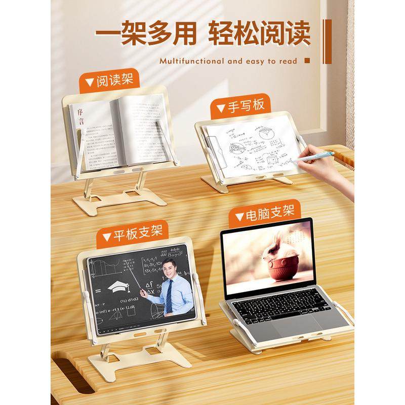 阅读架书架儿童桌面看书读书支架书夹固定器多功能可升降调节小学,淘宝优惠券,粉丝福利购,淘宝优惠卷