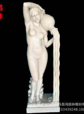 西方人物石雕大型欧式人体雕像摆件女像泉汉白玉欧式人物雕塑摆件
