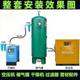 Engineering manufacturer Pneumatic small screw machine compressor compressor permanent magnet air large mechanical tools