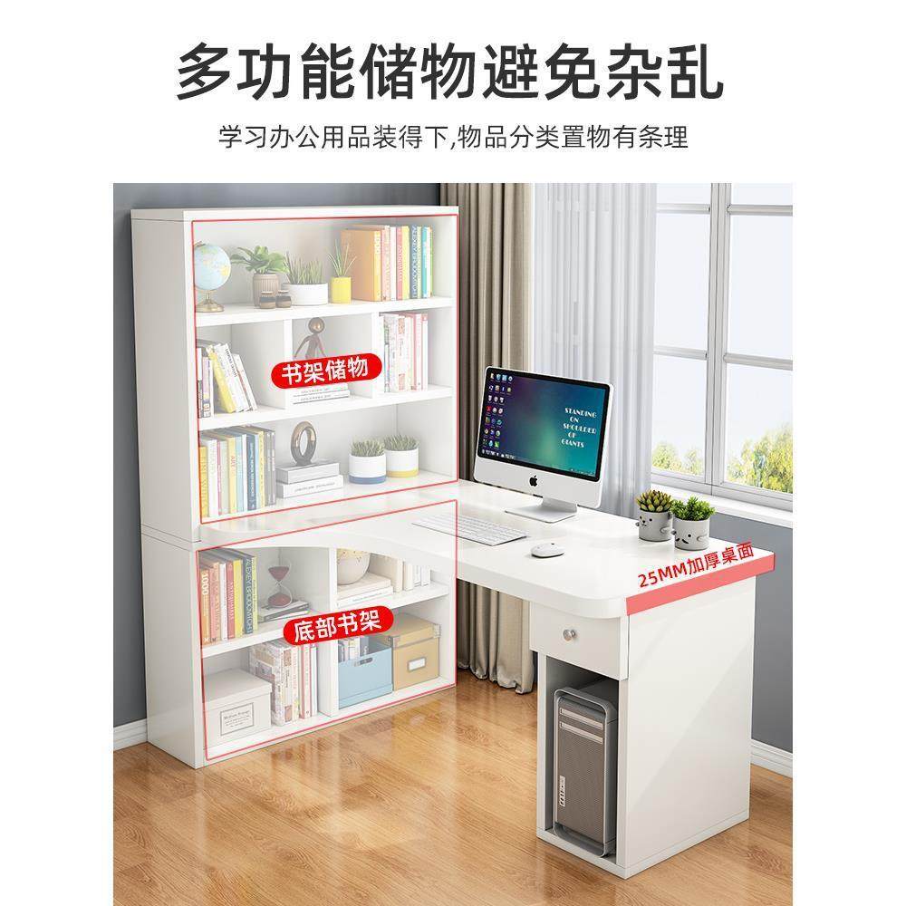 书架一体桌转角书桌书柜儿童学习桌用学生写字桌拐角台式电脑桌,淘宝优惠券,粉丝福利购,淘宝优惠卷