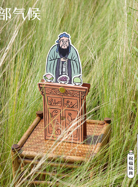 局部气候随身供九神创意礼物工位摆件潮玩孔子招财猫妈祖祝福