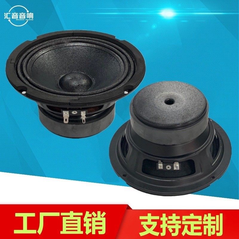 低价实用型6.5寸中低音喇叭单元适用于家庭小音箱户外手提音箱等,淘宝优惠券,粉丝福利购,淘宝优惠卷