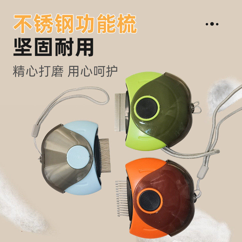 猫咪梳子狗狗梳毛排梳毛刷去浮毛针梳宠物狗去浮毛神器宠物专用梳,淘宝优惠券,粉丝福利购,淘宝优惠卷