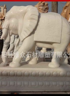 热销晚霞雕塑石雕大象一对红吉象如意酒店门口装饰摆件景观石动物