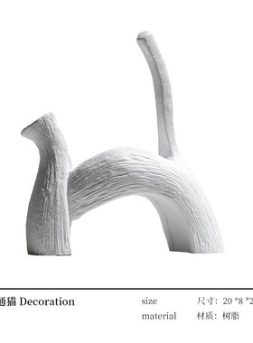 艺贝子猫卡通摆件客厅小众风抽象高级感软装简约现代茶几装饰品