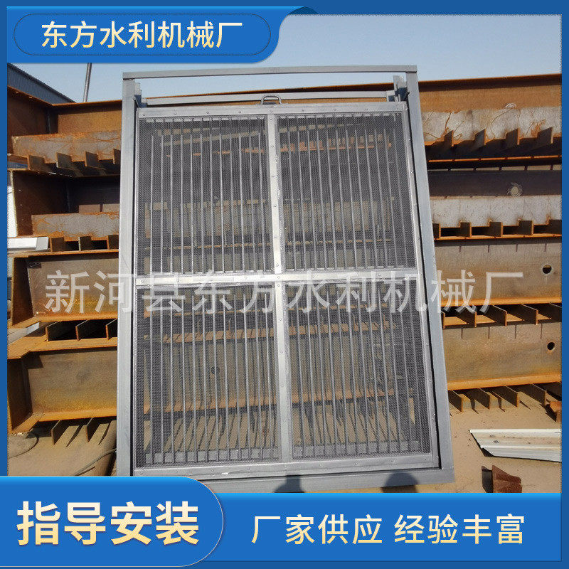 平板滤网拦污栅污水处理拦污栅不锈钢细格栅钢制拦污栅水利机械,淘宝优惠券,粉丝福利购,淘宝优惠卷