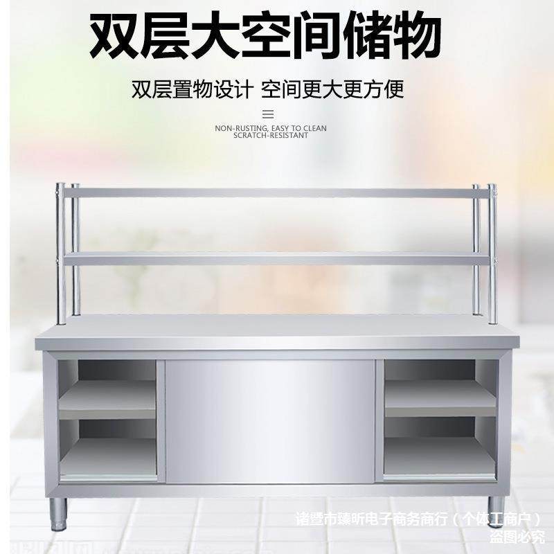 不锈钢推拉门工作台厨房不锈钢桌储物柜打荷操作台切菜桌商用案板,淘宝优惠券,粉丝福利购,淘宝优惠卷
