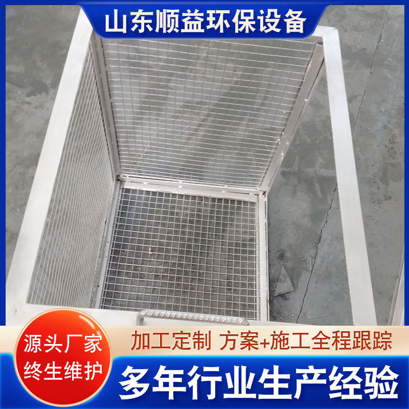 提篮式格栅除污机电动葫芦不锈钢提篮格栅机提篮格栅清污机,淘宝优惠券,粉丝福利购,淘宝优惠卷
