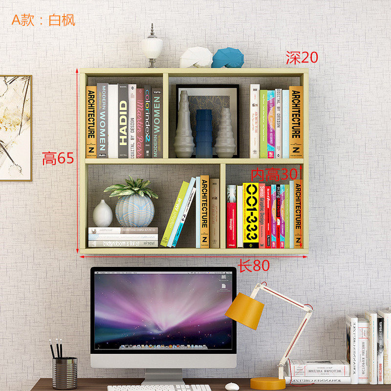 墙上书架置物架搁板客厅装饰儿童收纳架墙壁书柜吊柜架展示柜储物,淘宝优惠券,粉丝福利购,淘宝优惠卷