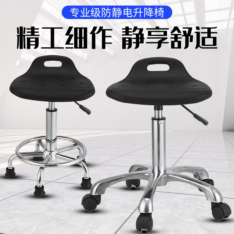 凳子凳子升降旋转学校无尘车间流水线员工工作拉手凳实验室,淘宝优惠券,粉丝福利购,淘宝优惠卷