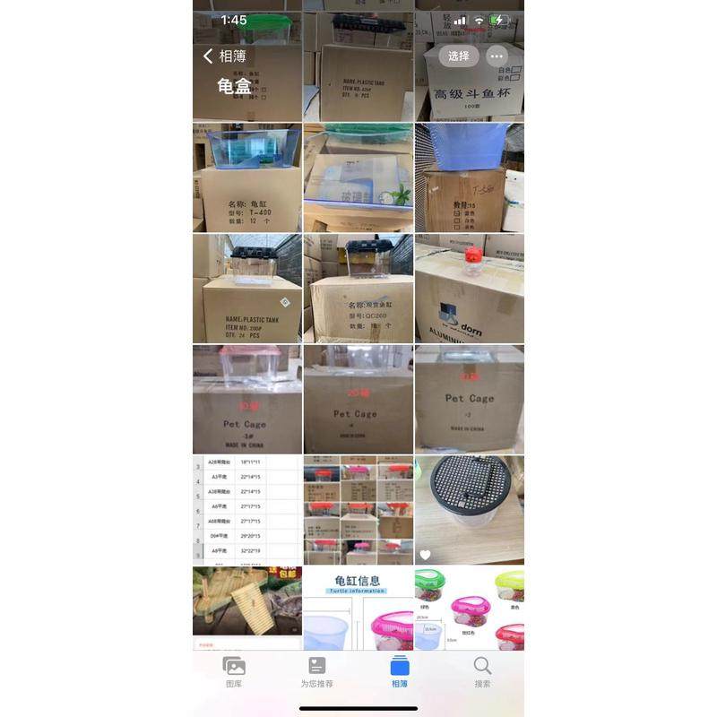 热销乌龟金鱼透明手提宠物仓鼠齐全大中小型号塑料盒批发整箱销售,淘宝优惠券,粉丝福利购,淘宝优惠卷
