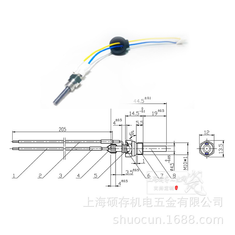 驻车加热器配件点火塞氮化硅点火棒柴油点火GTTK10C4C/GTCQ-D10D1 - 图1