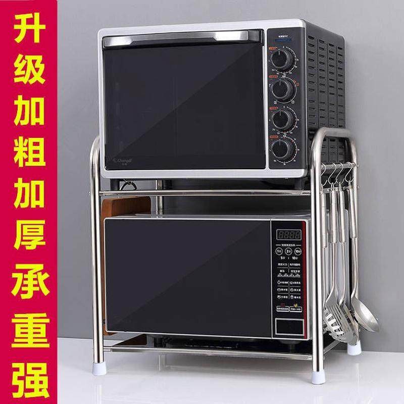 厨房置物架微波炉架子双层厨房用品烤箱架单层调味架收纳架不锈钢,淘宝优惠券,粉丝福利购,淘宝优惠卷
