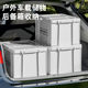 Hot-selling Mika outdoor storage box car trunk sorting box car folding thick storage box plastic toys