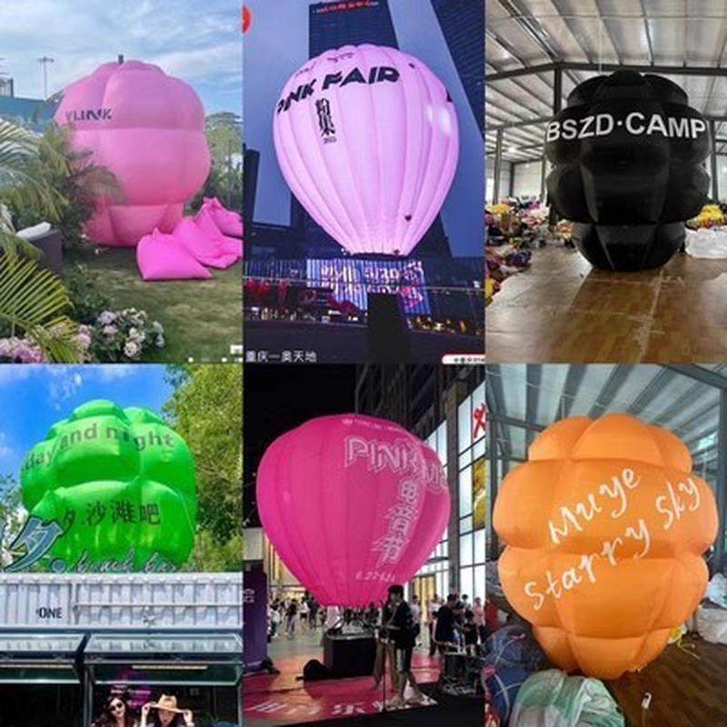 打卡网红充气热气球气模美陈户外露营大型地拍照美陈爱心装饰卡通,淘宝优惠券,粉丝福利购,淘宝优惠卷