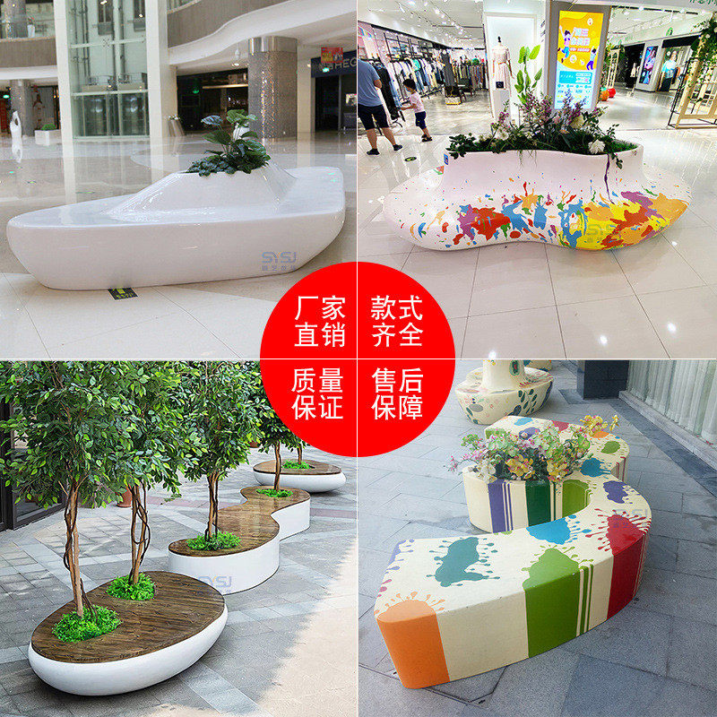 玻璃钢休闲座椅商场日字造型椅子多人休息区长椅户外公园弧形坐凳,淘宝优惠券,粉丝福利购,淘宝优惠卷