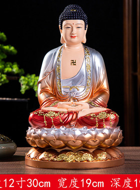 寸佛神像释迦摩尼佛如来佛祖树脂工艺品摆件12寸16寸19三宝26寸