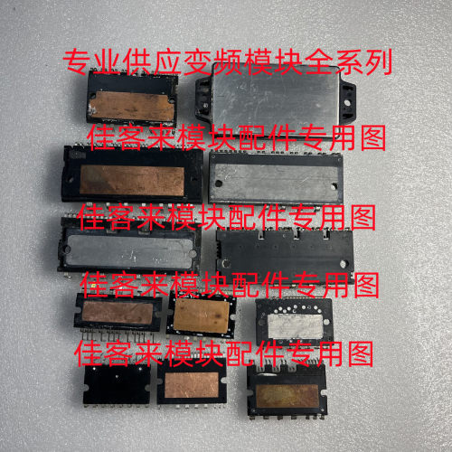 PS21965-ST PS21964-ST PS219A3-ST PS219A4 原厂拆机 测好可直拍 - 图0