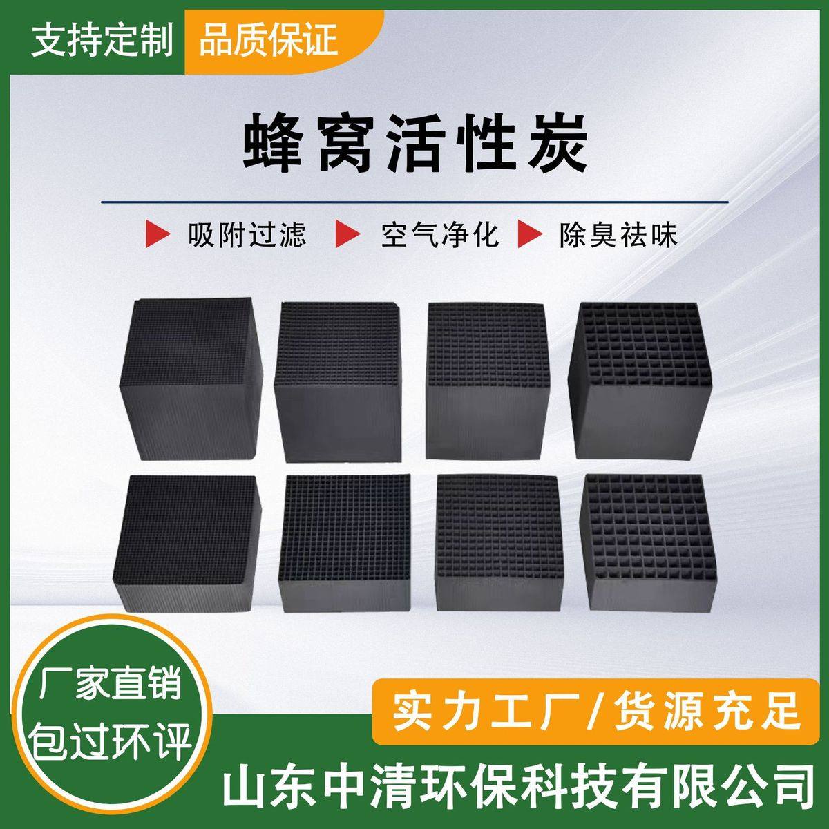 工业废气处理蜂窝活性炭砖吸脱附800碘值颗粒碳 蜂窝防水活性炭砖,淘宝优惠券,粉丝福利购,淘宝优惠卷